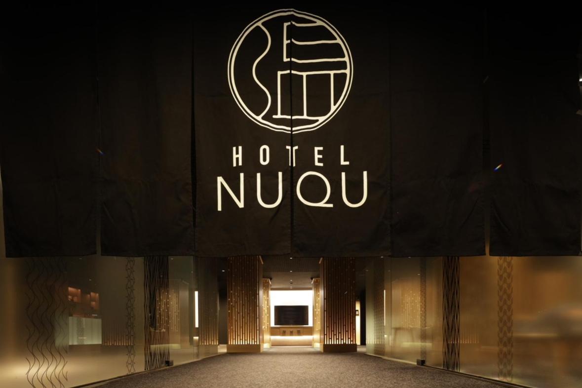 Yatomi Hotel Nuqu Natural Hot Spring Kültér fotó