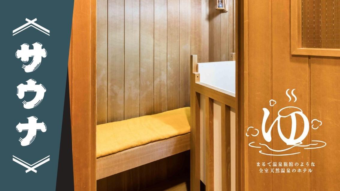 Yatomi Hotel Nuqu Natural Hot Spring Kültér fotó